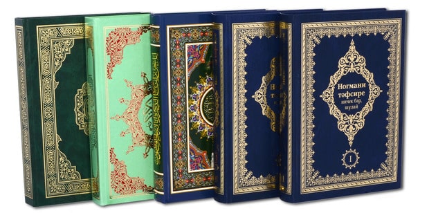 Печать и изготовление коранов